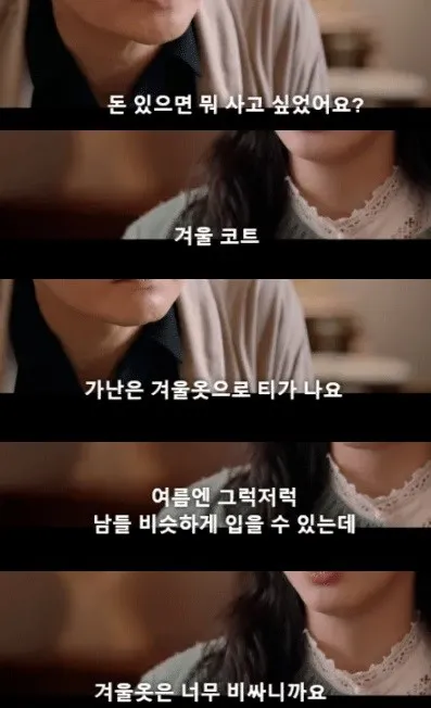 ‘귀티나는 여자’로 보이려고 아둥바둥 살 필요가 없는 이유