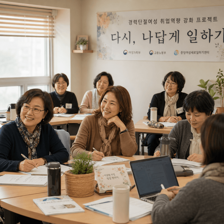 여성 직업훈련 워크숍 장면