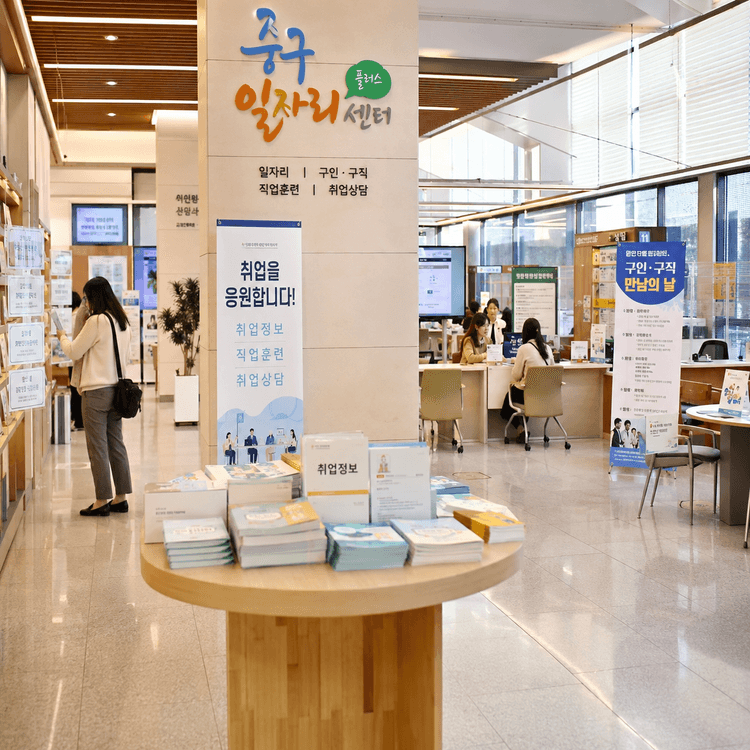 지역 고용센터 상담 풍경