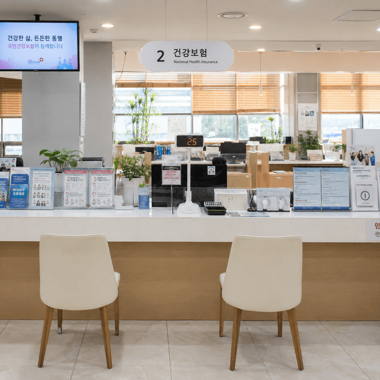 건강보험 서류와 상담 창구